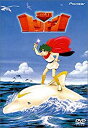 【中古】【未使用未開封】海のトリトン DVD-BOX