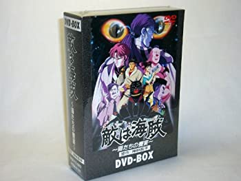 楽天AJIMURA-SHOP【中古】敵は海賊 DVD-BOX