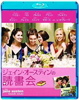 【中古】ジェイン・オースティンの読書会 [Blu-ray]
