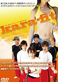 楽天AJIMURA-SHOP【中古】【未使用未開封】kara-fitダンスダイエット・3枚組コンプリートセット [DVD]