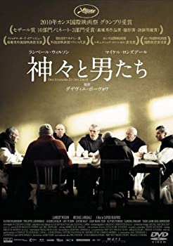 【中古】【未使用未開封】神々と男たち [DVD]