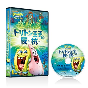 【中古】【未使用未開封】スポンジ・ボブ トリトン王子の反抗 [DVD]【メーカー名】パラマウント ホーム エンタテインメント ジャパン【メーカー型番】【ブランド名】Paramount【商品説明】スポンジ・ボブ トリトン王子の反抗 [DVD]イメージと違う、必要でなくなった等、お客様都合のキャンセル・返品は一切お受けしておりません。付属品については商品タイトルに付属品についての記載がない場合がありますので、ご不明な場合はメッセージにてお問い合わせください。 また、画像はイメージ写真ですので画像の通りではないこともございます。ビデオデッキ、各プレーヤーなどリモコンが付属してない場合もございます。 また、限定版の付属品、ダウンロードコードなどない場合もございます。中古品の場合、基本的に説明書・外箱・ドライバーインストール用のCD-ROMはついておりません。当店では初期不良に限り、商品到着から7日間は返品を 受付けております。ご注文からお届けまでご注文⇒ご注文は24時間受け付けております。　　お届けまで3営業日〜10営業日前後とお考え下さい。　※在庫切れの場合はご連絡させて頂きます。入金確認⇒前払い決済をご選択の場合、ご入金確認後、配送手配を致します。出荷⇒配送準備が整い次第、出荷致します。配送業者、追跡番号等の詳細をメール送信致します。　※離島、北海道、九州、沖縄は遅れる場合がございます。予めご了承下さい。※ご注文後の当店より確認のメールをする場合がございます。ご返信が無い場合キャンセルとなりますので予めご了承くださいませ。当店では初期不良に限り、商品到着から7日間は返品を 受付けております。