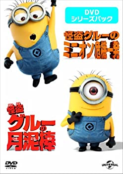 Rakuten - 【中古】怪盗グルー:DVDシリーズパック(初回生産限定)