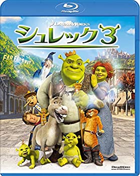 【中古】【未使用未開封】シュレック3 [Blu-ray]