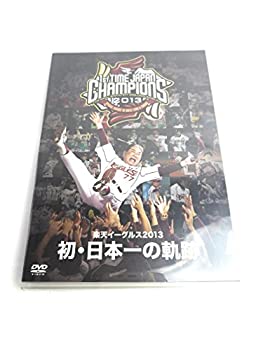 【中古】【未使用未開封】楽天イーグルス　2013　初・日本一の軌跡