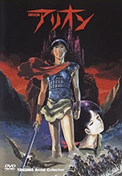 【中古】TOKUMA Anime Collection『アリオン』 DVD