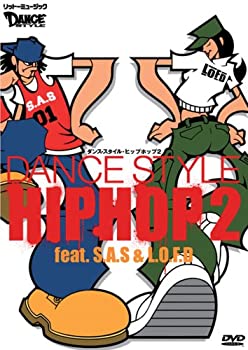 楽天AJIMURA-SHOP【中古】Dance Style Hiphop 2 [DVD]