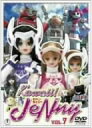 楽天AJIMURA-SHOP【中古】【未使用未開封】Kawaii!JeNny Vol.7 [DVD]