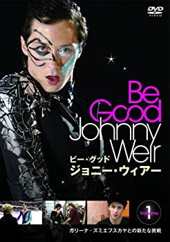 【中古】ビー・グッド・ジョニー・ウィアー Vol.1 [DVD]