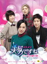 【中古】【未使用未開封】美男<イケメン>ですね ファンへの贈り物 オフィシャルDVD