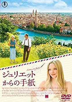 【中古】【未使用未開封】ジュリエットからの手紙 [DVD]