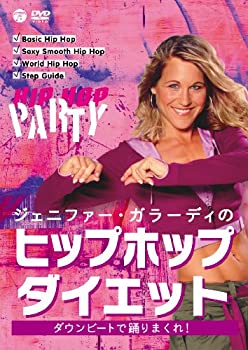 【中古】ジェニファー・ガラーディのヒップホップ・ダイエット~ダウンビートで踊りまくれ! ~Dance Off the Inches: Hip Hop Party [DVD]