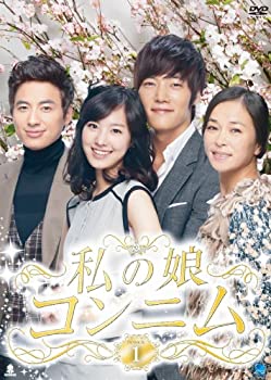 Rakuten - 【中古】【未使用未開封】私の娘コンニム DVD-BOX1