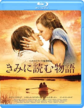 【中古】きみに読む物語 スペシャル・プライス [Blu-ray]のサムネイル