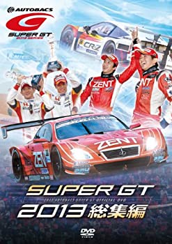 【中古】SUPER GT 2013 総集編 DVD