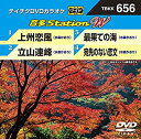 【中古】【未使用未開封】テイチクDVDカラオケ 音多Station W