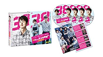 【中古】【未使用未開封】元カレは天才詐欺師~38師機動隊~ DVD-BOX1