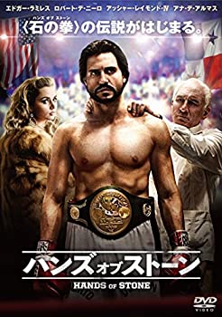 【中古】【未使用未開封】ハンズ・オブ・ストーン [DVD]