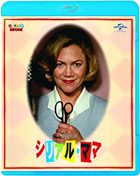 【中古】【未使用未開封】シリアル・ママ [Blu-ray]