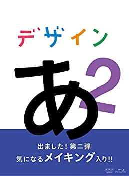 コーネリアス – NHK デザインあ Original Soundtrack | Releases