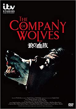 【中古】狼の血族(スペシャル・プライス) [DVD]