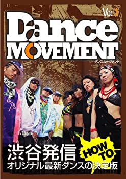 【中古】【未使用未開封】dance movement [DVD](2)