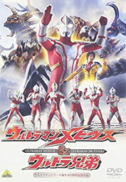 【中古】【未使用未開封】ウルトラマンメビウス&ウルトラ兄弟 [DVD]