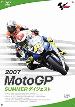 楽天AJIMURA-SHOP【中古】2007 MOTO GP SUMMERダイジェスト [DVD]
