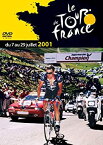 【中古】【未使用未開封】ツール・ド・フランス 2001 [DVD]