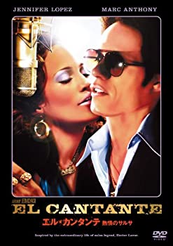 【中古】エル・カンタンテ 熱情のサルサ [DVD]