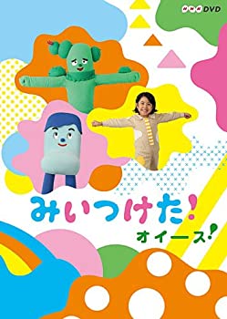 【中古】【輸入品日本向け】NHKDVD みいつけた！オイース！