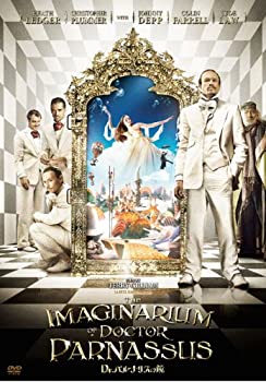 【中古】Dr.パルナサスの鏡 [DVD]