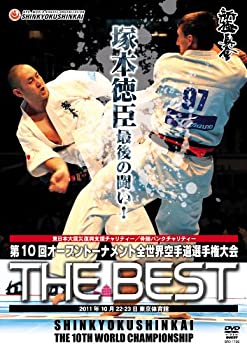 【中古】新極真会 第10回 全世界空手道選手権大会 [DVD]