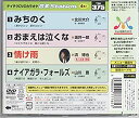 【中古】【未使用未開封】テイチクDVDカラオケ 音多Station