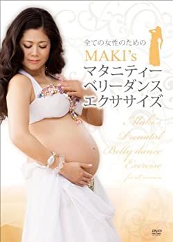 楽天AJIMURA-SHOP【中古】【未使用未開封】マタニティー ベリーダンス エクササイズ（DVD-R）