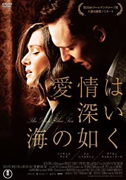 【中古】愛情は深い海の如く [DVD]