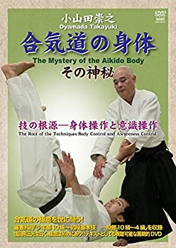 【中古】【未使用未開封】小山田崇之 合気道の身体 その神秘 [DVD]【メーカー名】クエスト【メーカー型番】【ブランド名】クエスト【商品説明】小山田崇之 合気道の身体 その神秘 [DVD]イメージと違う、必要でなくなった等、お客様都合のキャンセル・返品は一切お受けしておりません。付属品については商品タイトルに付属品についての記載がない場合がありますので、ご不明な場合はメッセージにてお問い合わせください。 また、画像はイメージ写真ですので画像の通りではないこともございます。ビデオデッキ、各プレーヤーなどリモコンが付属してない場合もございます。 また、限定版の付属品、ダウンロードコードなどない場合もございます。中古品の場合、基本的に説明書・外箱・ドライバーインストール用のCD-ROMはついておりません。当店では初期不良に限り、商品到着から7日間は返品を 受付けております。ご注文からお届けまでご注文⇒ご注文は24時間受け付けております。　　お届けまで3営業日〜10営業日前後とお考え下さい。　※在庫切れの場合はご連絡させて頂きます。入金確認⇒前払い決済をご選択の場合、ご入金確認後、配送手配を致します。出荷⇒配送準備が整い次第、出荷致します。配送業者、追跡番号等の詳細をメール送信致します。　※離島、北海道、九州、沖縄は遅れる場合がございます。予めご了承下さい。※ご注文後の当店より確認のメールをする場合がございます。ご返信が無い場合キャンセルとなりますので予めご了承くださいませ。当店では初期不良に限り、商品到着から7日間は返品を 受付けております。