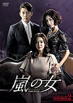 【中古】【未使用未開封】嵐の女 DVD-BOX2