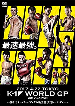 【中古】K-1 WORLD GP 2017 JAPAN ~第2代スーパー・バンタム級王座決定トーナメント~ 2017.4.22 国立代々木競技場第2体育館 [DVD]