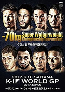 【中古】【未使用未開封】K-1 WORLD GP 2017 in JAPAN~第2代スーパー・ウェルター級王座決定トーナメント~ 2017.6.18 さいたまスーパーアリーナ [DVD]