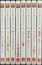 【中古】レッドベターのパーフェクトレッスン DVD全8巻
