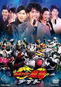 【中古】【未使用未開封】仮面ライダー龍騎ナイト [DVD]【メーカー名】TOEI COMPANY,LTD.(TOE)(D)【メーカー型番】【ブランド名】【商品説明】仮面ライダー龍騎ナイト [DVD]イメージと違う、必要でなくなった等、お客様都合のキャンセル・返品は一切お受けしておりません。付属品については商品タイトルに付属品についての記載がない場合がありますので、ご不明な場合はメッセージにてお問い合わせください。 また、画像はイメージ写真ですので画像の通りではないこともございます。ビデオデッキ、各プレーヤーなどリモコンが付属してない場合もございます。 また、限定版の付属品、ダウンロードコードなどない場合もございます。中古品の場合、基本的に説明書・外箱・ドライバーインストール用のCD-ROMはついておりません。当店では初期不良に限り、商品到着から7日間は返品を 受付けております。ご注文からお届けまでご注文⇒ご注文は24時間受け付けております。　　お届けまで3営業日〜10営業日前後とお考え下さい。　※在庫切れの場合はご連絡させて頂きます。入金確認⇒前払い決済をご選択の場合、ご入金確認後、配送手配を致します。出荷⇒配送準備が整い次第、出荷致します。配送業者、追跡番号等の詳細をメール送信致します。　※離島、北海道、九州、沖縄は遅れる場合がございます。予めご了承下さい。※ご注文後の当店より確認のメールをする場合がございます。ご返信が無い場合キャンセルとなりますので予めご了承くださいませ。当店では初期不良に限り、商品到着から7日間は返品を 受付けております。