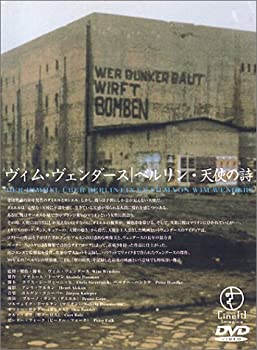 【中古】【未使用未開封】ベルリン・天使の詩 [DVD]