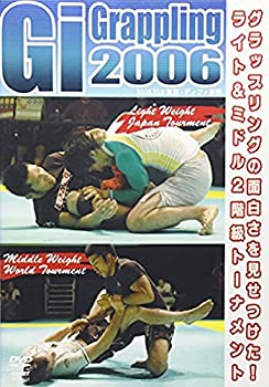 Gi Grappling 2006 