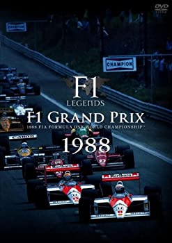 【中古】F1 LEGENDS「F1 Grand Prix 1988」 DVD
