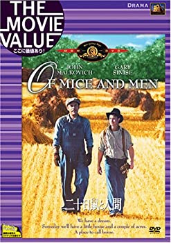 【中古】【未使用未開封】二十日鼠と人間 [DVD]