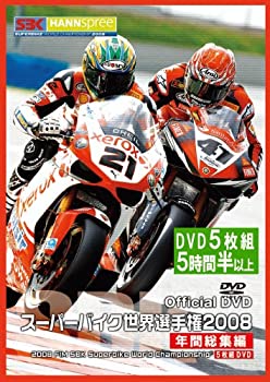 楽天AJIMURA-SHOP【中古】スーパーバイク世界選手権2008 年間総集編 5枚組 [DVD]