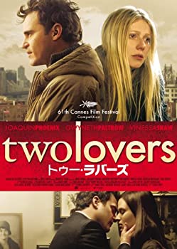 【中古】トゥー・ラバーズ [DVD]