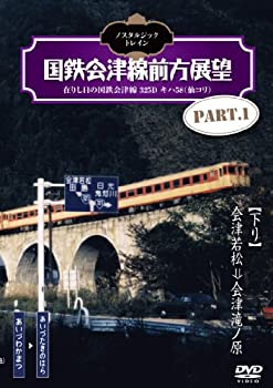 šۥΥ른åȥ쥤/ŴŸ˾ PART.1 [DVD]