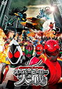 【中古】仮面ライダー×スーパー戦隊 スーパーヒーロー大戦【DVD】